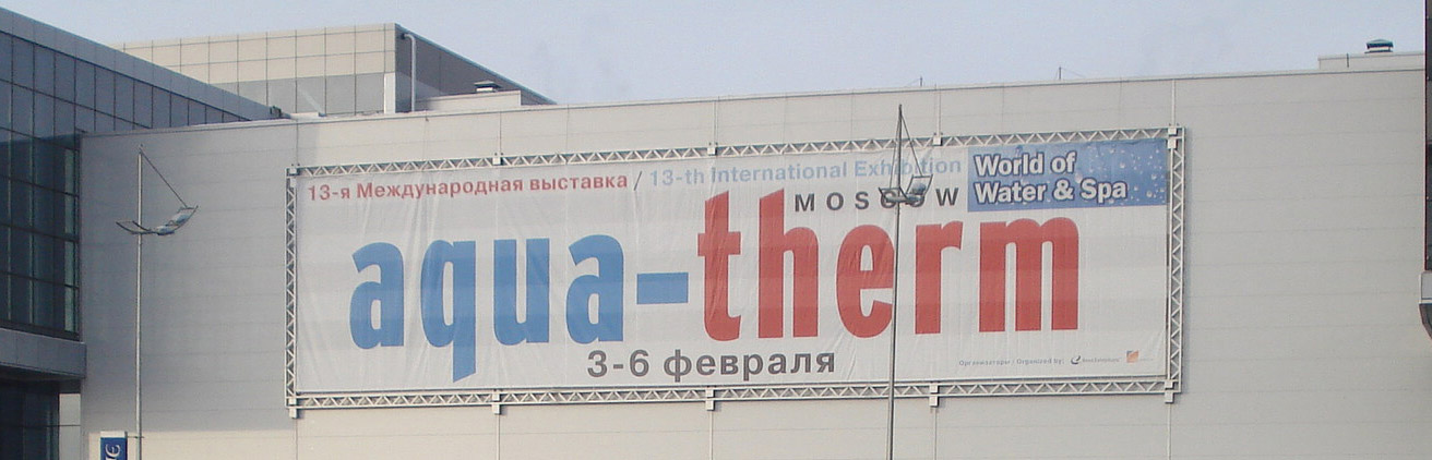 Aqua Therm